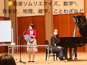 きらめき音楽祭名古屋