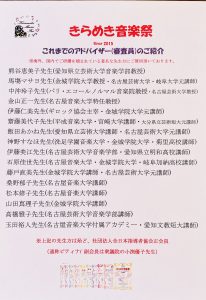 きらめきは学校推薦にも活用できる