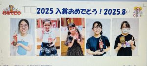 優秀賞🏆㊗️