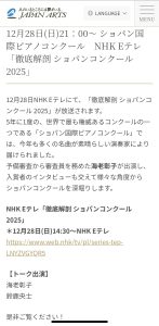 これは必見ですね